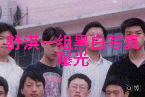 杨紫写真倾城美态的无声语言