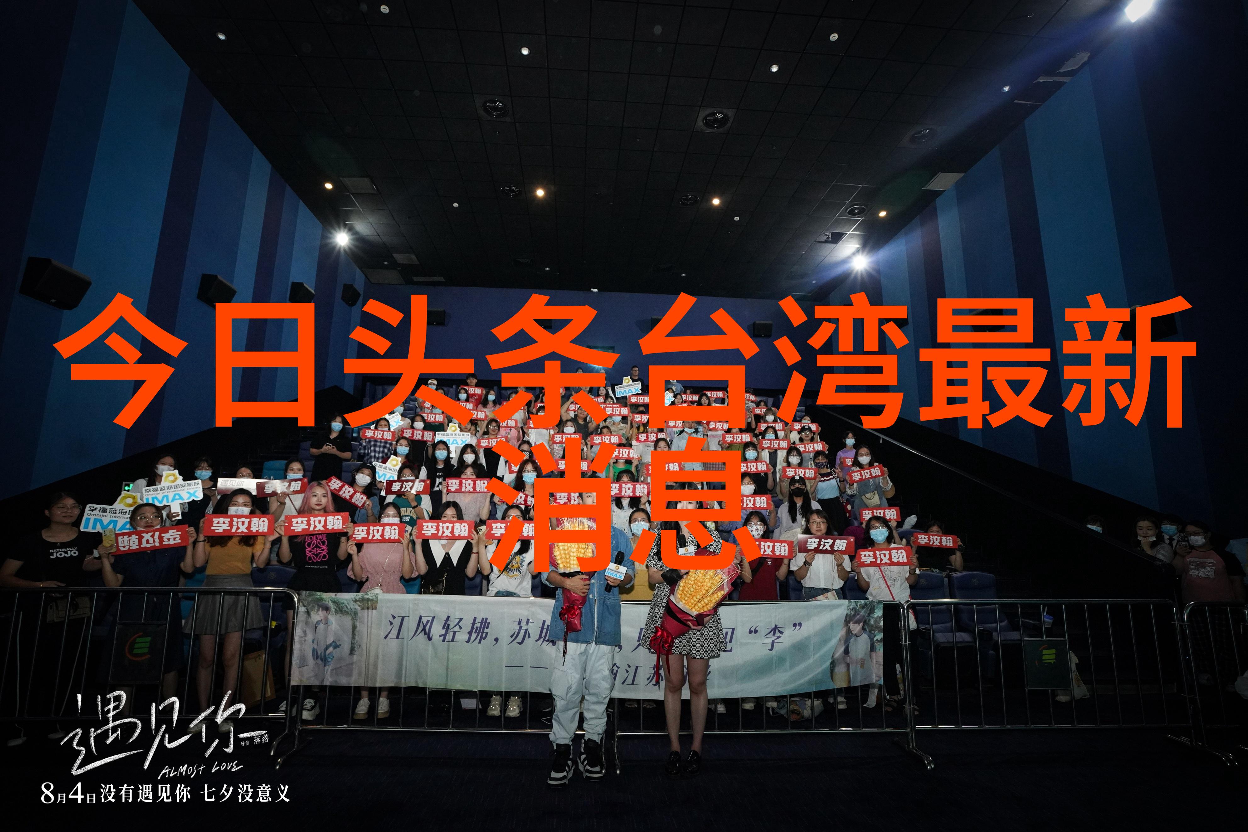 今日娱乐新闻头条15条来看看我今天给你精心挑选的哪些爆款了
