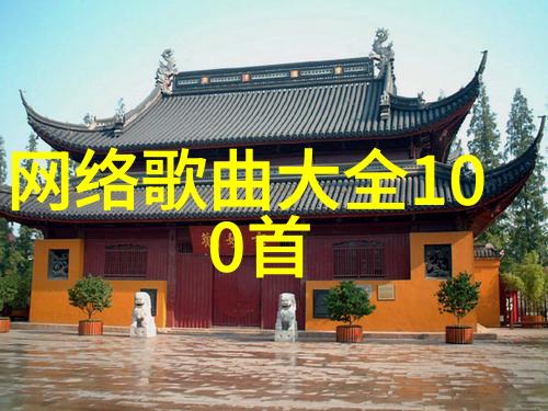 台湾佬中文娱乐网热门节目与明星风采