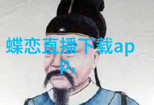 中国股市迎来新一轮上涨A股市场热钱转向蓝筹股
