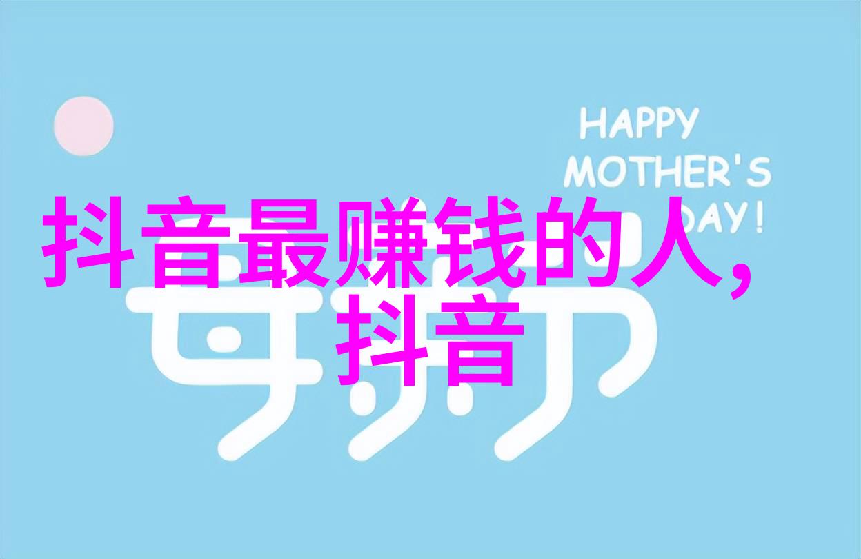 娱乐圈热点明星八卦与新鲜风波