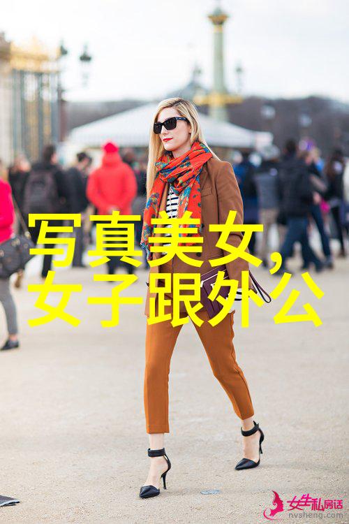 花边新闻明星私生活的奇幻冒险
