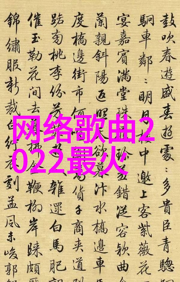 追逐光芒的脚步探索媚者无疆背后的故事与人生哲学