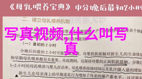 综艺节目中的47秘密背后的策略与制作技巧
