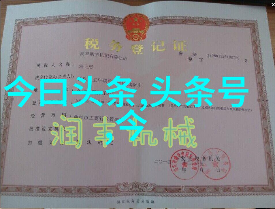 爱情与职场的微妙交织娇妻被领导抱进卧室的秘密故事