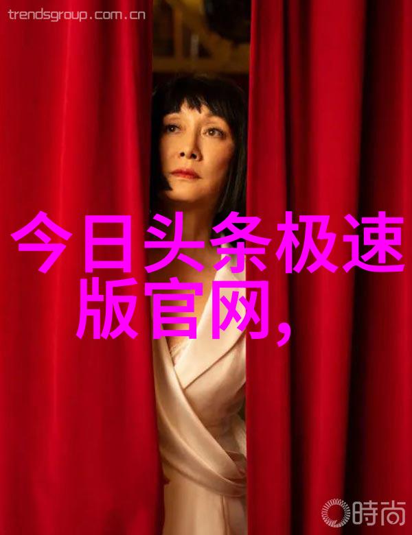银幕上的迷影媚者无疆的魅力探秘