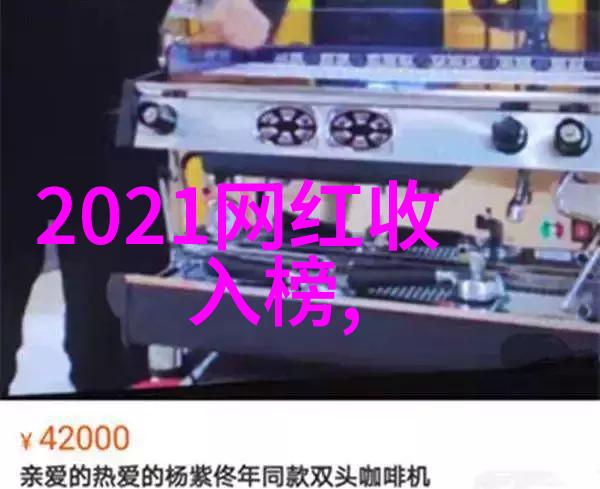 在数字时代取得成功哪些因素让最新综艺节目火爆网络平台