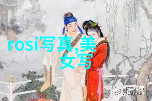 红毯上的灰姑娘时尚界最强女星背后的隐秘生活