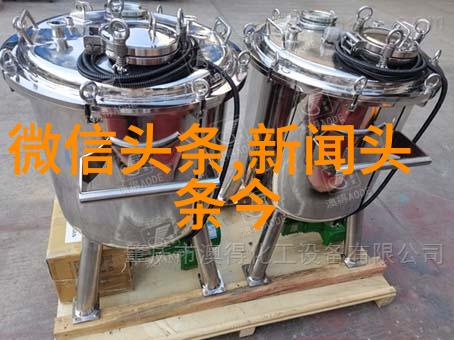 木桩之上何人将我绑两腿张开头颅高悬...