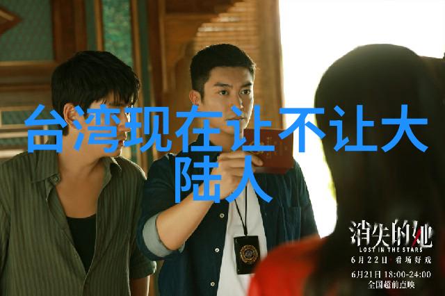 生命的多样性展现全球各大陆生态系统概览
