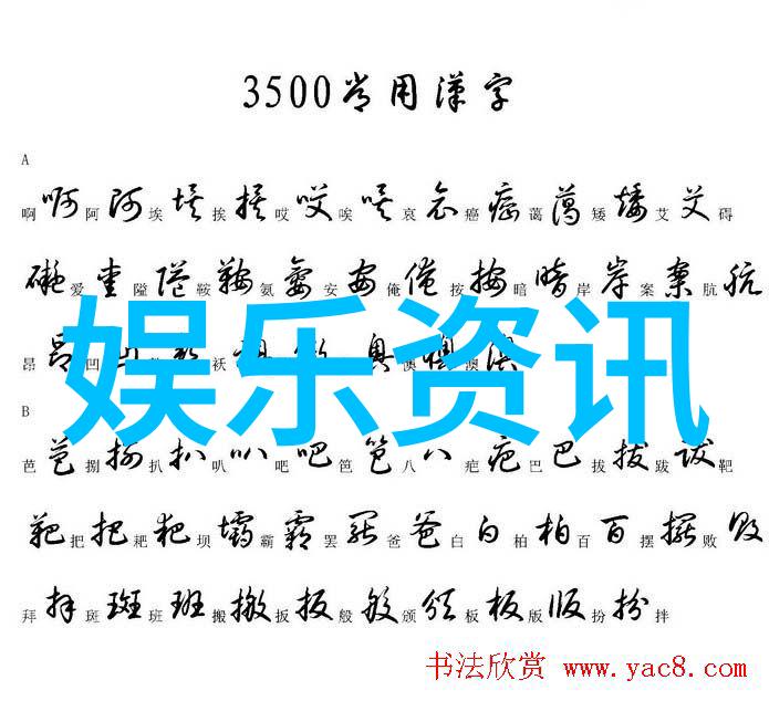 天秤座11月22日出生的星座特性与运势探究