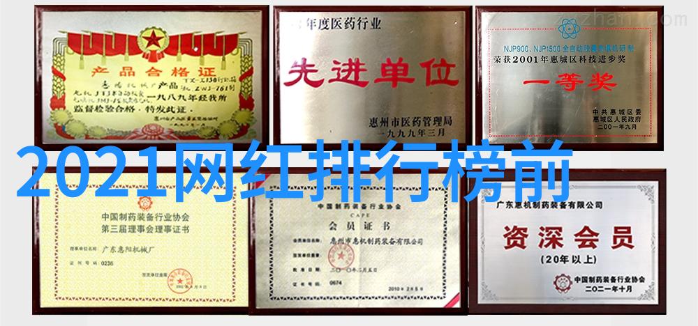 巨龙崛起新兴科技公司如何颠覆全球市场