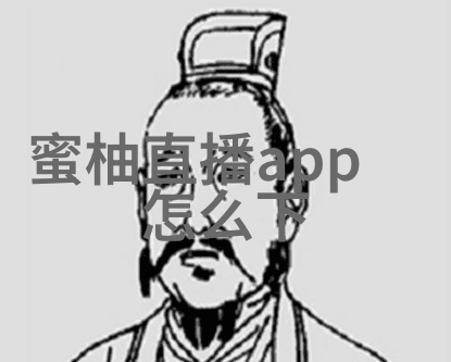 时尚界的守护天使舒淇写真集中的魅力与挑战