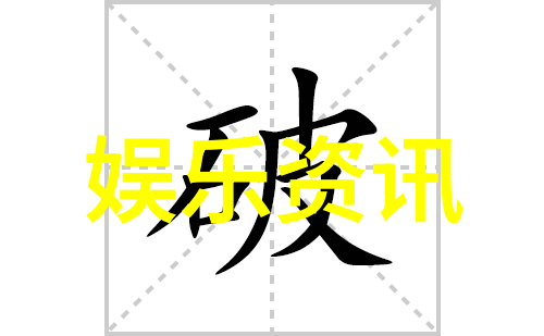 法律界对话公众对吴亦凡案件判决的一些思考