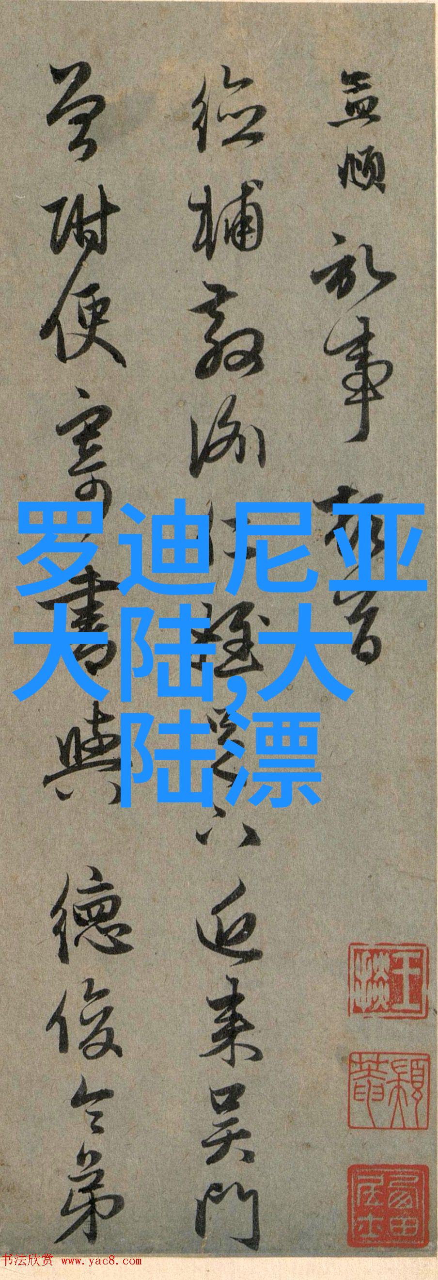 舞动吧揭秘抖音用户最喜欢的十首音乐金曲