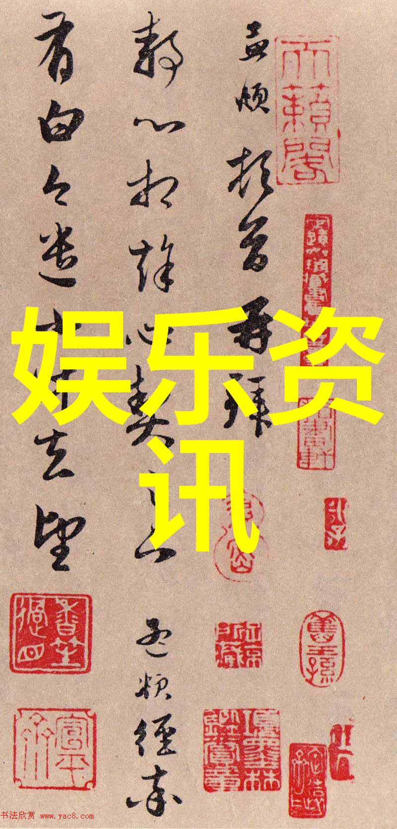 木为官咱们来聊聊这事儿