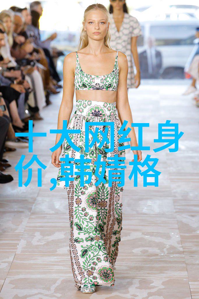 佟丽娅傍上谁了天涯文化符号与现代社会的交响