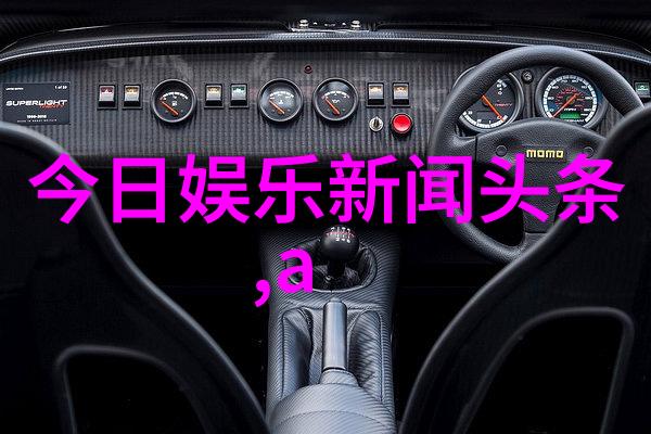 神马影视我是如何在神马影视上发现了电影天堂的