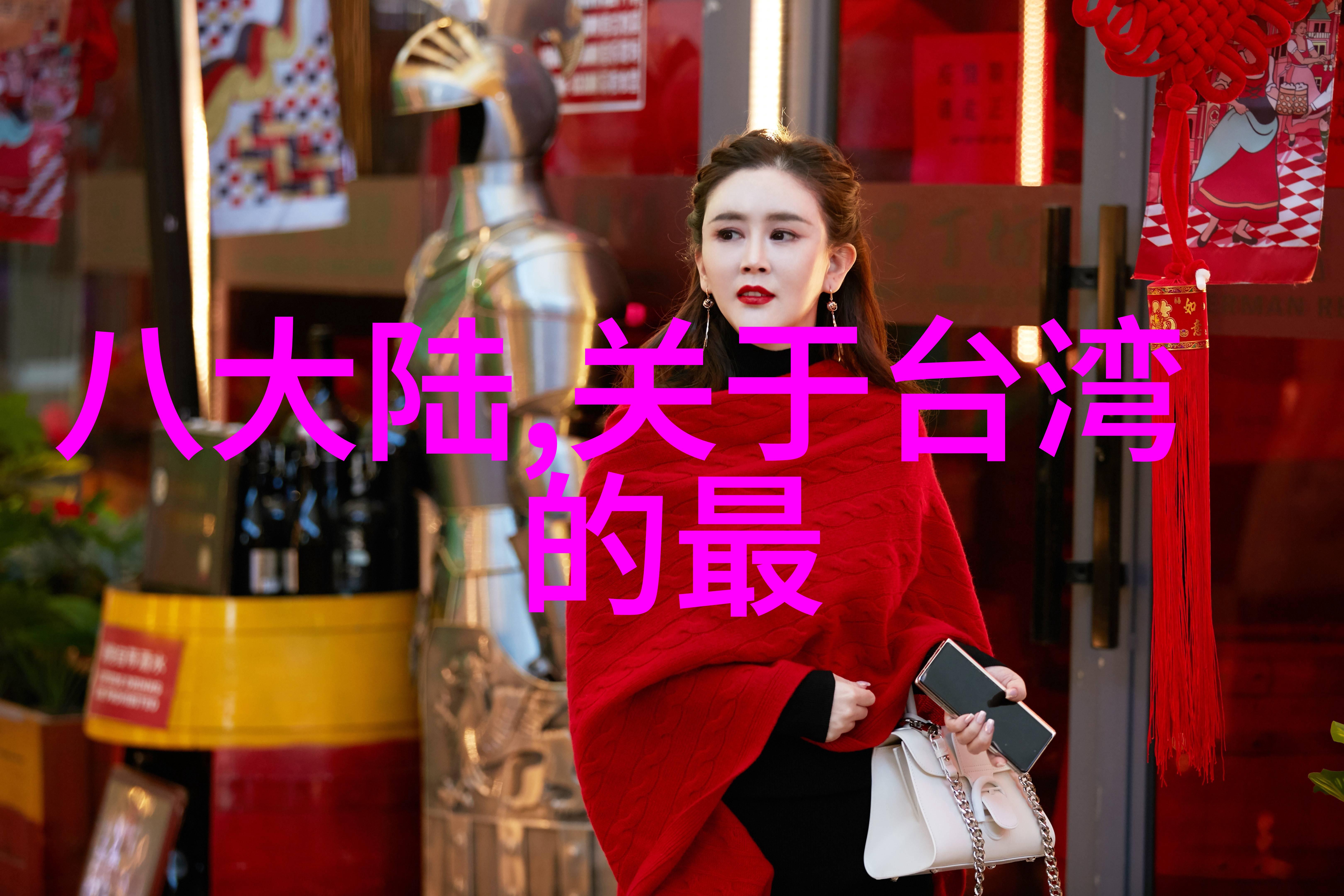 亲身经历告诉你艺人的成功有多靠运气有多靠牺牲