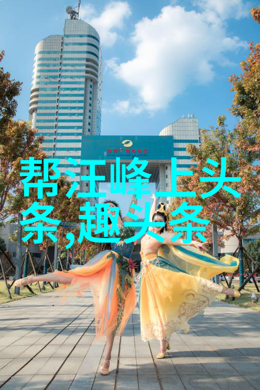 隐私与公开分析最为开放直播间背后的心理学