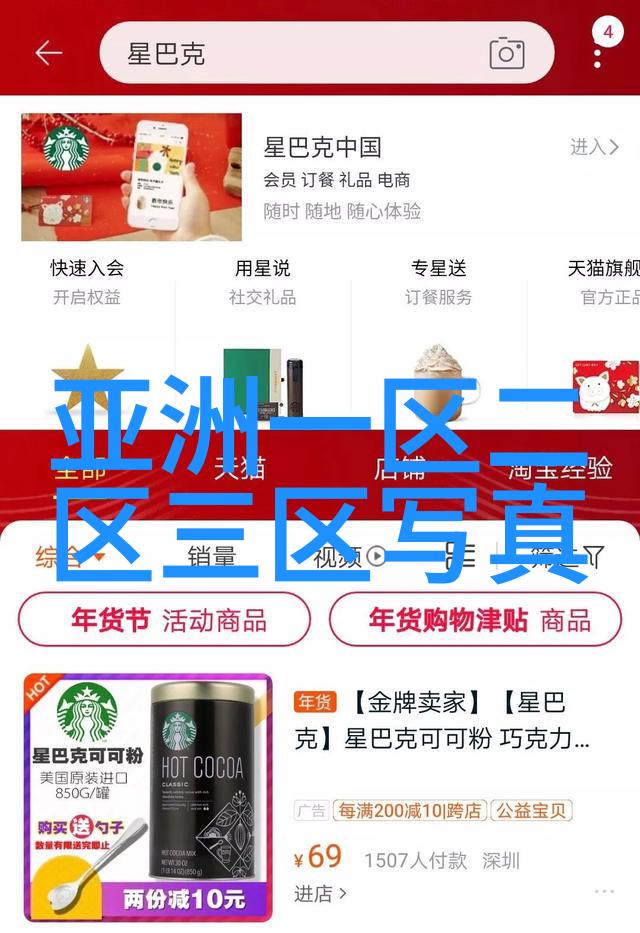 全球热点聚焦揭秘最新头条新闻背后的故事
