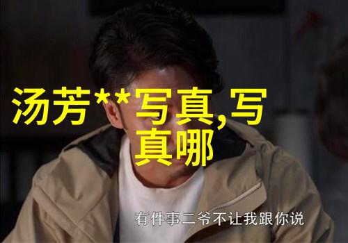 娱乐资讯星光熠熠娱乐界新贵