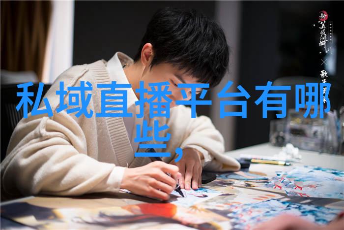 一个人的网游日常我看的免费高清WWW视频日本动漫