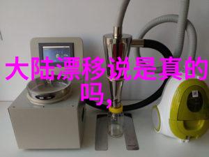 极品美女写真时尚美妆的艺术展现