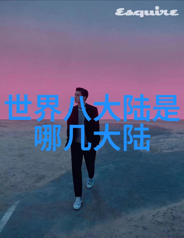 蜜桃电影揭秘大卫鲍伊未曝光珍藏新纪录片海报震撼亮相