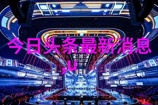 占星师的免费咨询一事一占卜解锁命运之谜