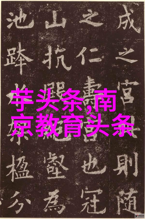网上美女写真盛宴探秘那些流传千里的镜头