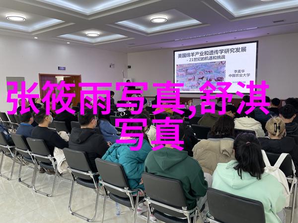 春日绽放老师的兔子园中游