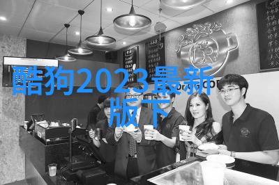地理-全球行政区划代码系统