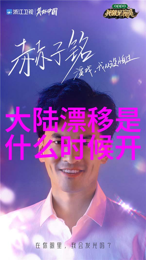 成人娱乐网-探秘网络红海揭露成人娱乐网站的幕后真相