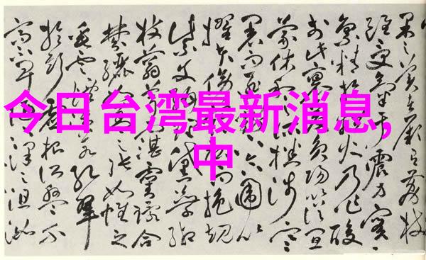 综艺频道精彩内容综艺节目娱乐新闻明星访谈