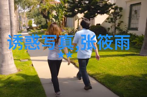 李兰迪揭秘亦恬静亦鬼马的多元女孩世界