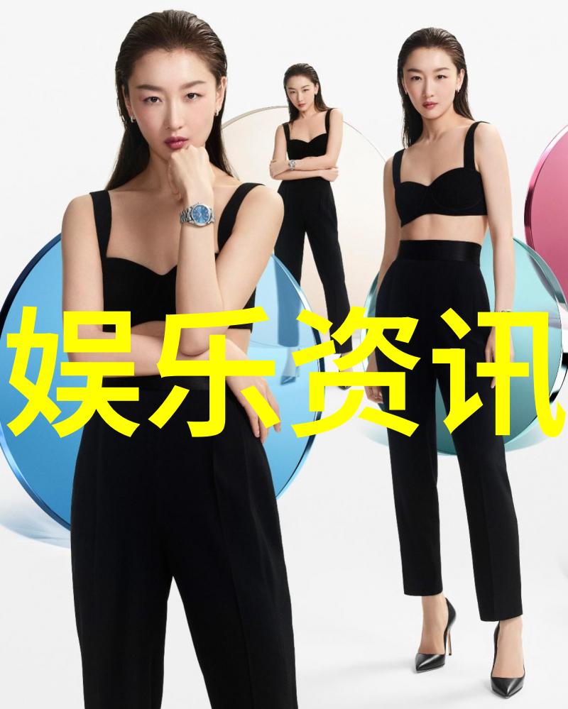 红毯背后的策略娱乐圈大佬是如何玩转明星生涯的