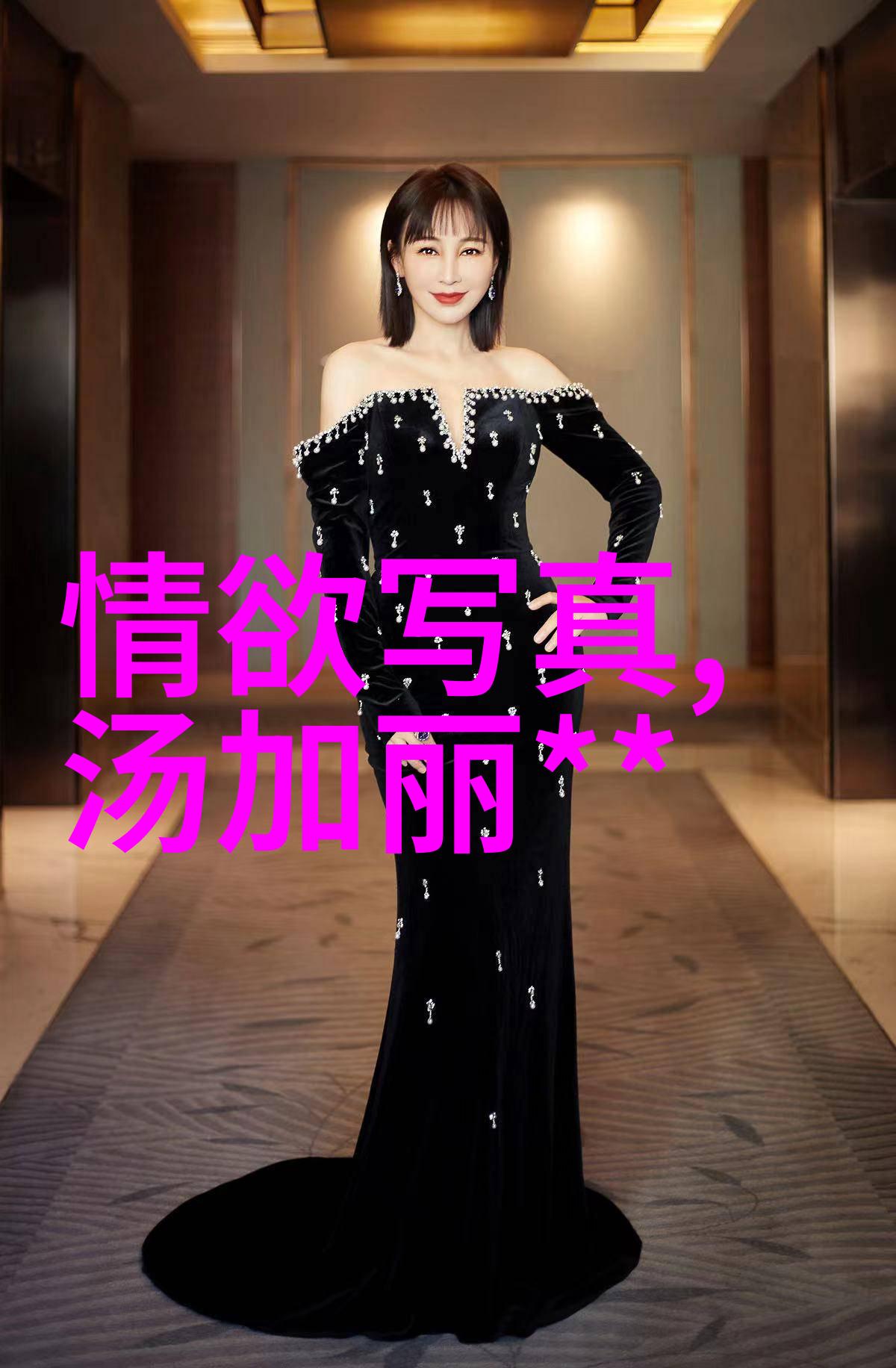 校花背后的高手逆袭之恋