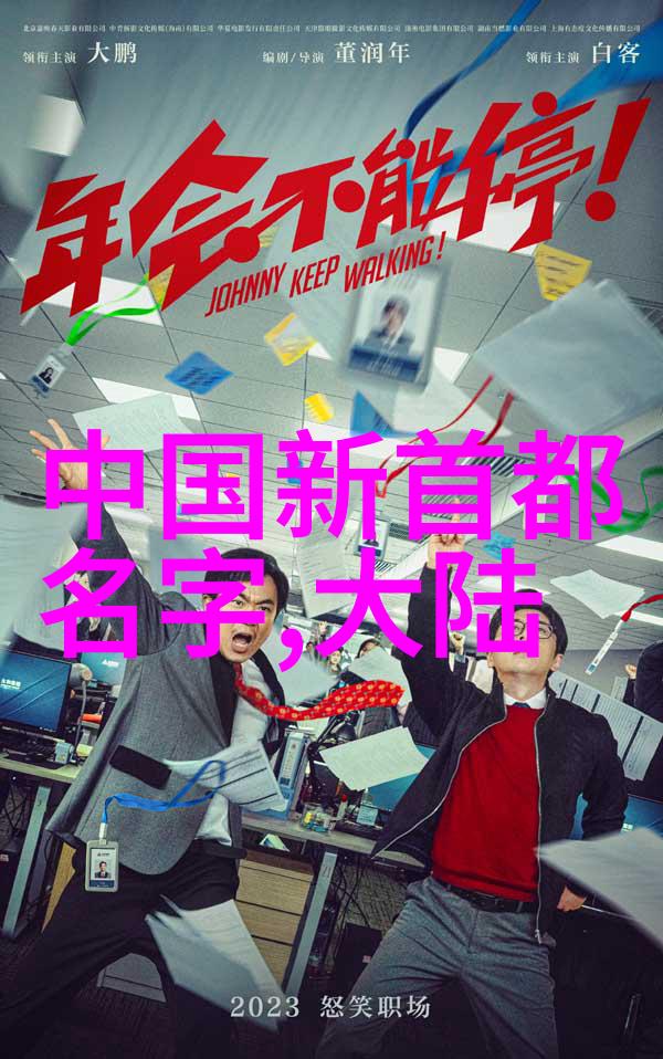 娱乐场所-夜幕下的欢乐之城探索现代娱乐场所的魅力与挑战