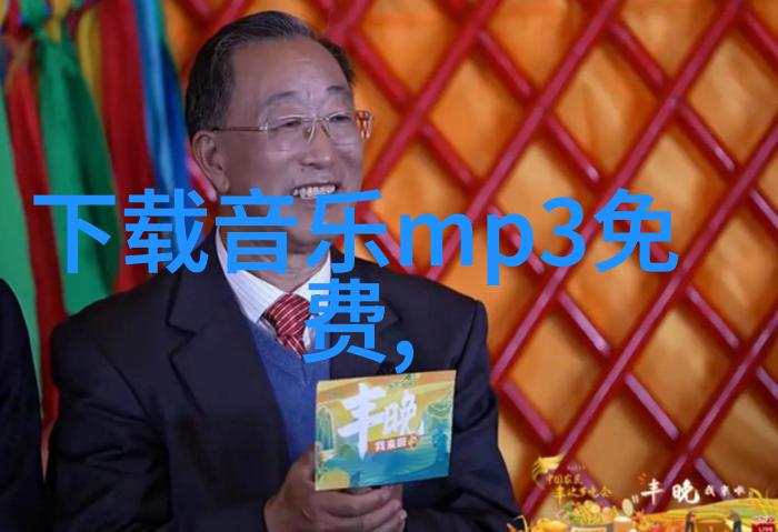 精彩纷呈好看连续剧的必看清单