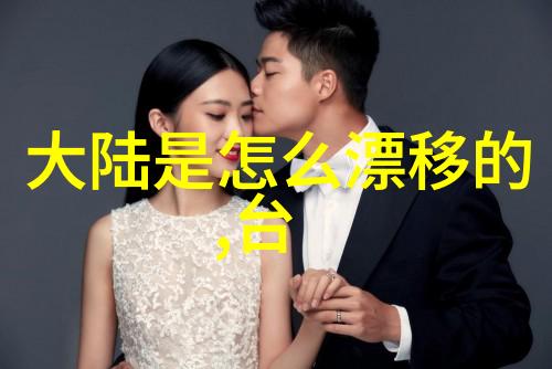 视觉对比最流行的图片与好看图片之间的艺术碰撞