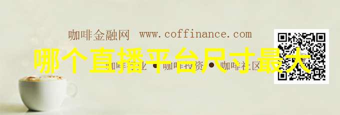 电视剧中的楚乔传揭秘古风浪漫与现代情感的融合