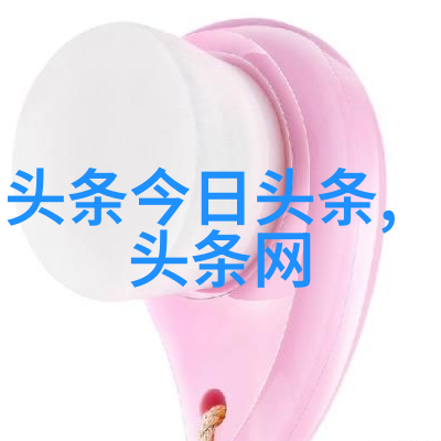 影视密码66年的秘密解码