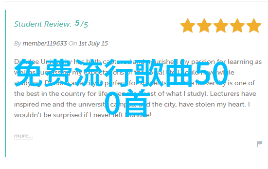 地素时尚在不同季节中的表现形式有哪些区别