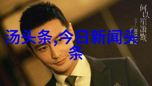 视觉盛宴极品娱乐的青春狂欢