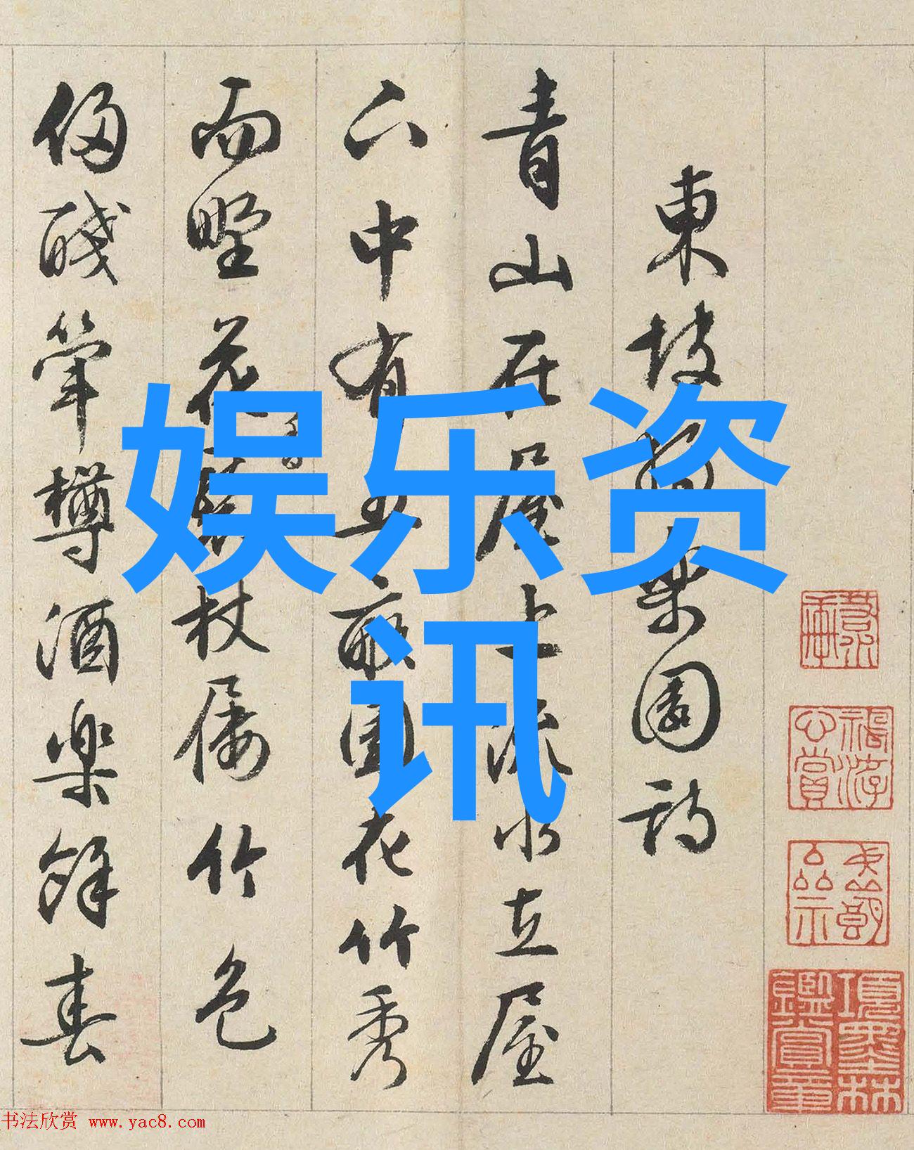 少女美图 - 清新甜美少女好看的图片大全高清