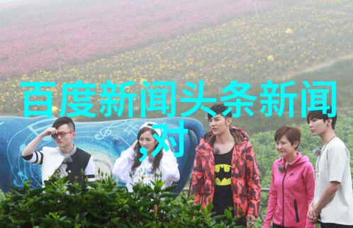 捕捉瞬间的真实人像写真的艺术与技巧