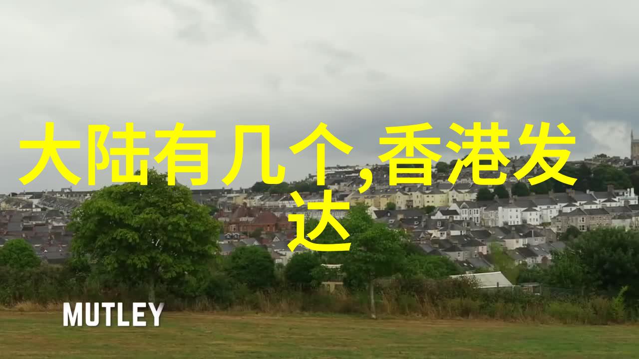 我来告诉你分辨地球的五大洲从地图到故事