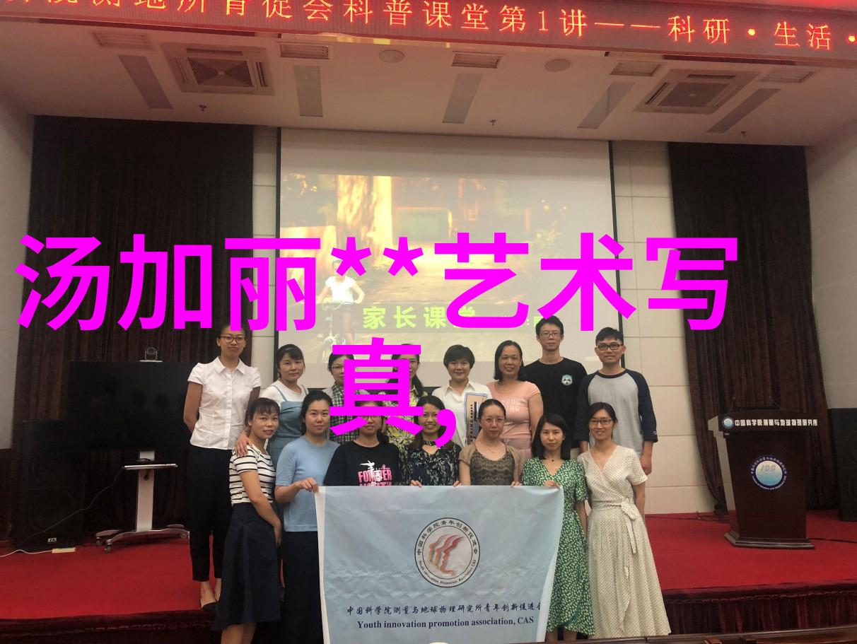拍照不用手PANs写真变身小精灵