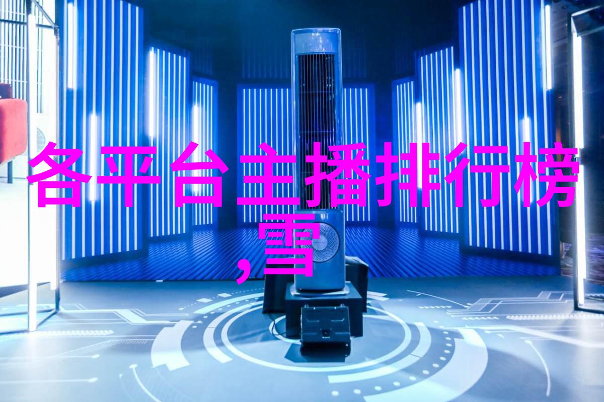 翩跹时空高跟鞋的抽象诗篇